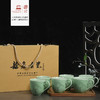 龙泉青瓷茶具 XH8016 盛世和美 商品缩略图0