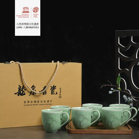 龙泉青瓷茶具 XH8016 盛世和美