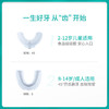 深爱U型牙刷替换头 商品缩略图4