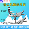 四线橡筋宽压脚 747/700 EX款四线橡筋宽压脚 包缝机压脚 拷边机可调橡筋松紧带压脚 商品缩略图2
