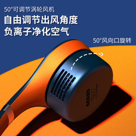 蓝宝挂脖按摩风扇