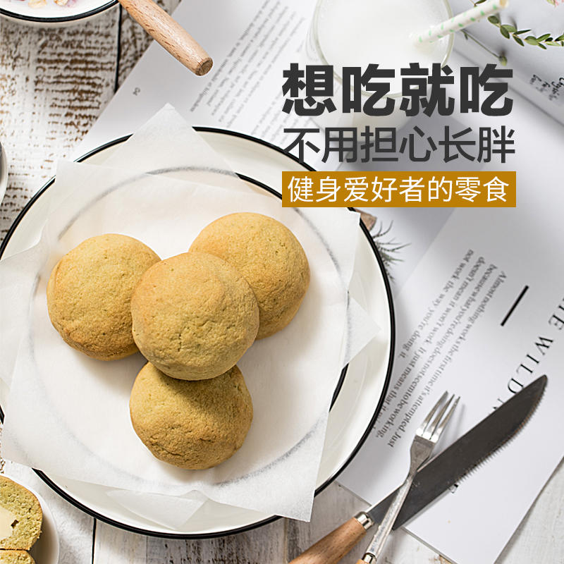 小于壹佰生酮小方 巧克力生酮布朗尼生酮零食蛋糕食品饮食饱腹无蔗糖