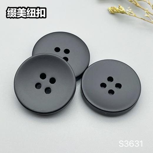 S3631(整包购买) 商品图1