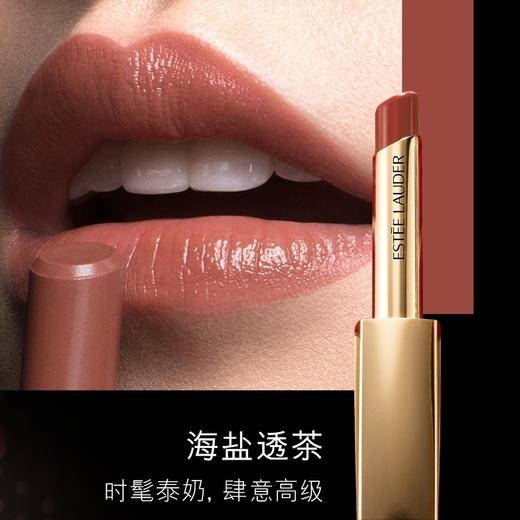 esteelauder雅诗兰黛金管口红细金唇膏小细金口红唇膏唇釉唇彩彩妆