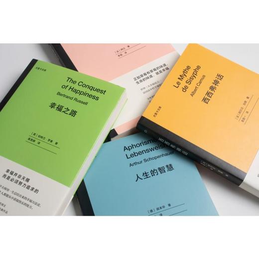 幸福之路 商品图1