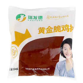 瑞发德黄金脆鸡排1kg/袋 裹粉脆皮鸡排油炸鸡排商用冷冻油炸小吃