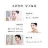 玉泽皮肤屏障修护保湿水200ml*1瓶/*2瓶 商品缩略图6