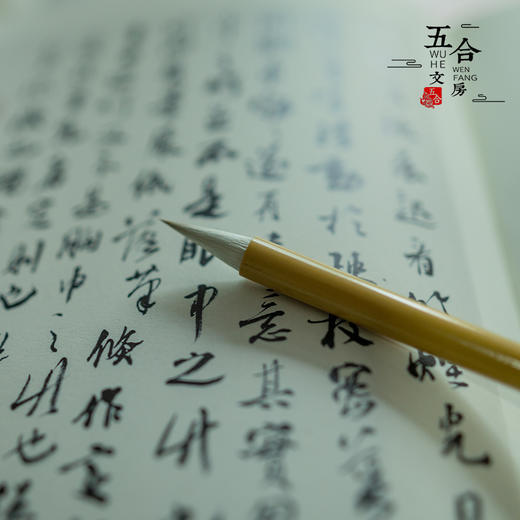 古意 丨书谱二王临帖神器 短锋笔行草兼毫毛笔 学员临帖推荐用笔 商品图2