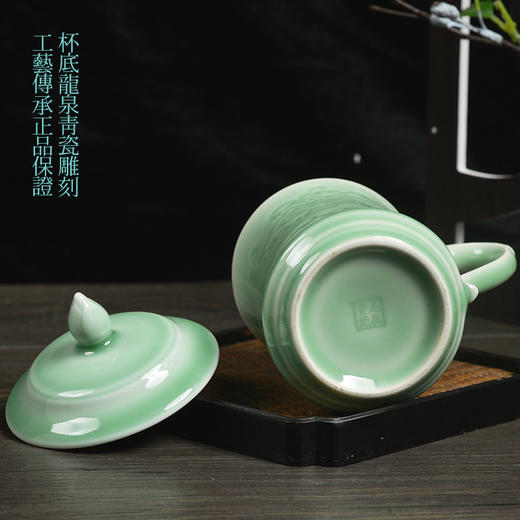 龙泉青瓷茶具 XH8013 鸿禧云集办公杯 商品图2