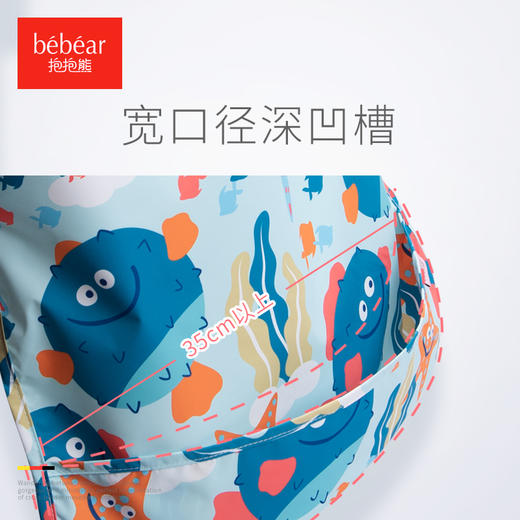 抱抱熊围兜婴儿吃饭防水围嘴饭兜8645 商品图2