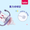 bobo宝宝宽口径玻璃奶瓶160ml 带手柄 配LL奶嘴 BP1831 商品缩略图2