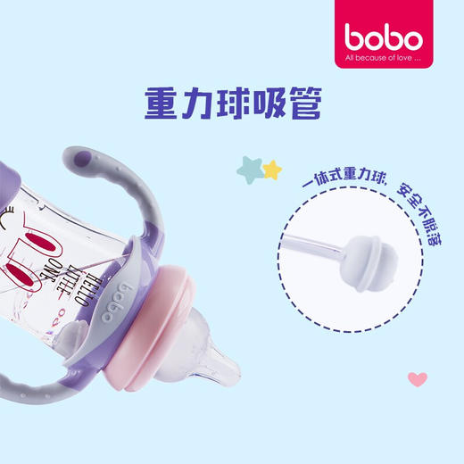 bobo宝宝宽口径玻璃奶瓶160ml 带手柄 配LL奶嘴 BP1831 商品图2