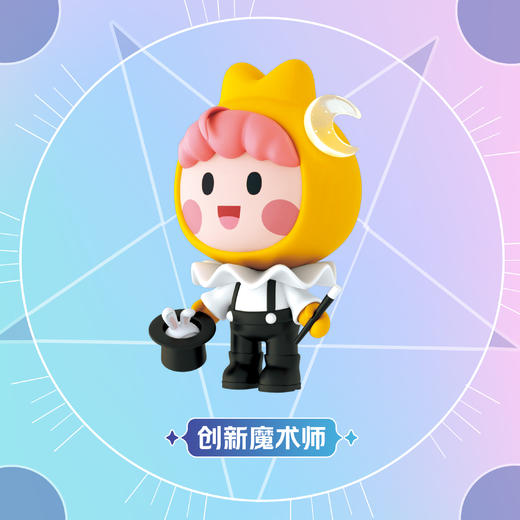 小团的魔力世界系列盲盒 商品图5
