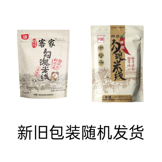 四川勾魂米线310克 商品图1