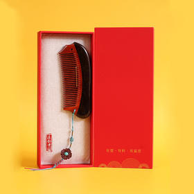 LP0064含情 紫光檀+赞比亚血檀 榫卯木梳12.5*5*1cm