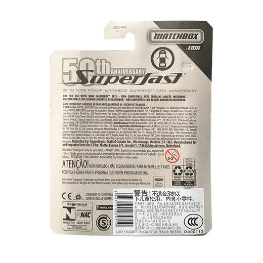 火柴盒GBJ48   急速系列50周年珍藏款1/10 商品图2