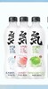 【亚欧超市】元气森林气泡水三种口味480ml 商品缩略图0