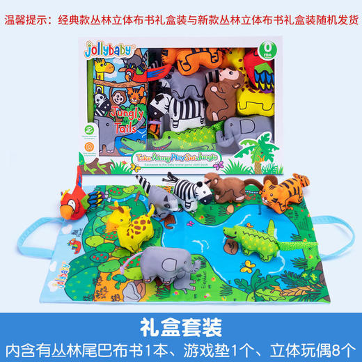 新生婴儿抓握训练宝宝玩具0-1岁摇铃益智早教立体布书礼盒6-12月 商品图2