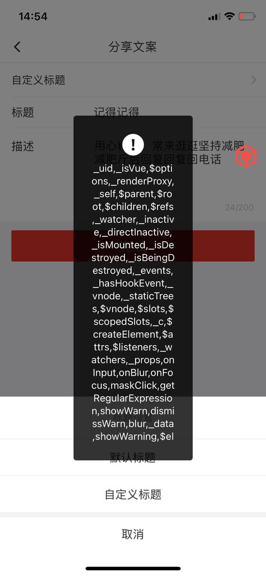不能见 商品图0