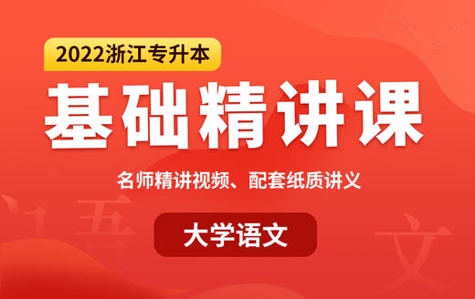 作文之凤头豹尾 商品图0