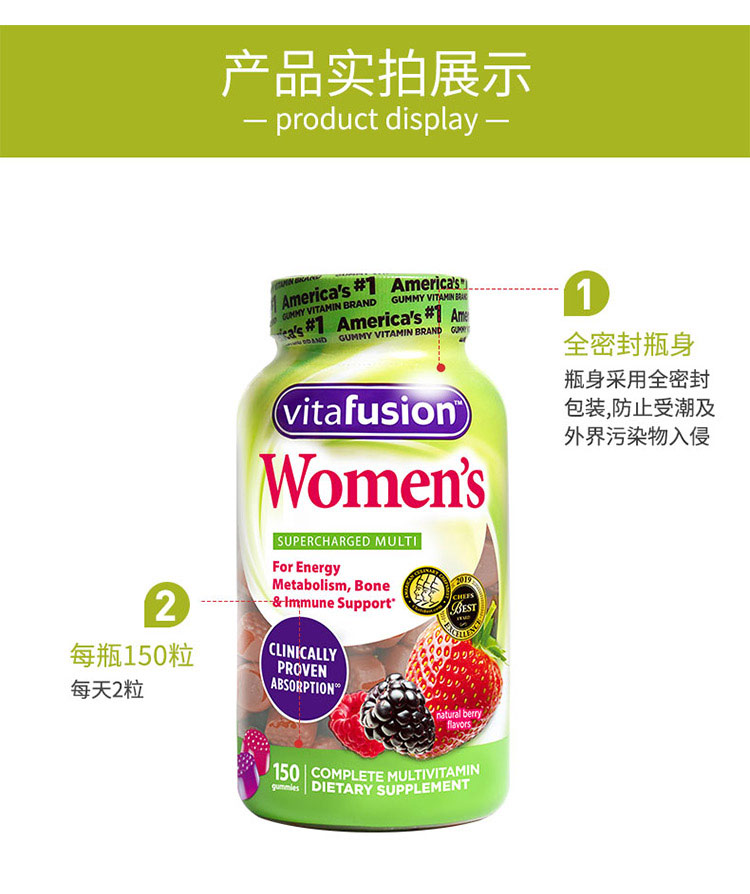 vitafusion 成人褪黑素软糖/纤维软糖/成人多维软糖/女性多维软糖