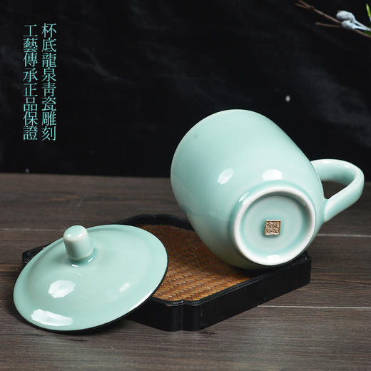 龙泉青瓷茶具 XH8012 瑞启德门办公杯 商品图2
