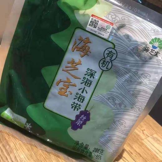海芝宝有机深海小海带288g 商品图0