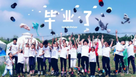 【烟台站】“最美毕业季”九小5.1班级活动