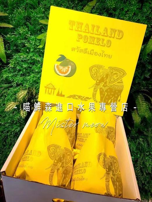 礼盒 泰国青蜜柚4枚入大果（发全国） 商品图1