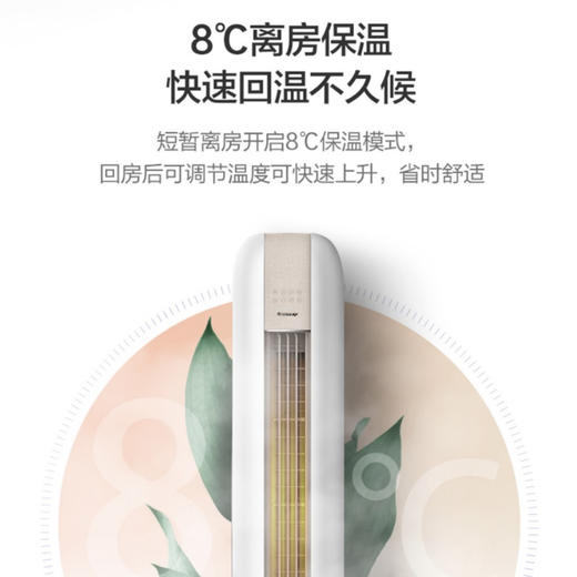 格力（GREE）空调 KFR-50LW/(50567)FNhAb-B1 时光绘 商品图6