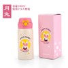 杯具熊直饮保温杯儿童学生水杯 彩菊380ml  -12 商品缩略图3