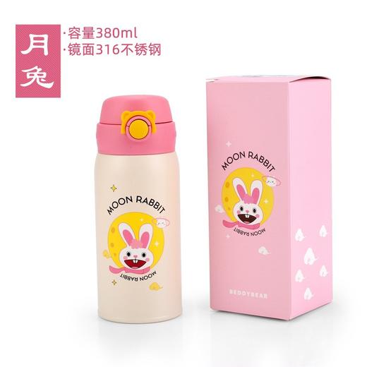 杯具熊直饮保温杯儿童学生水杯 彩菊380ml  -12 商品图3