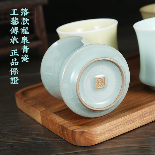 龙泉青瓷茶具 XH8037 四季杯茶叶罐套组 商品图3