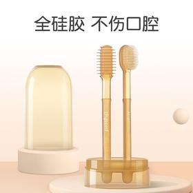 （会员专属价）世喜婴幼儿早早刷 宝宝口腔清洁器 乳牙刷+舌苔刷