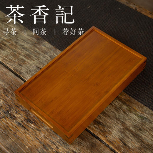 茶香记 竹编席面奉茶盘 托盘 碳化款  收纳神器 简洁大方 古朴雅致 百搭实用 商品图3