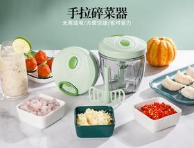 蔬菜蒜泥神器手动蒜泥器手拉式大蒜搅碎机搅蒜器拉蒜捣蒜泥神器捣蒜器A363-B