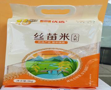 {北海直播}福临门 丝苗米 5KG 商品图0