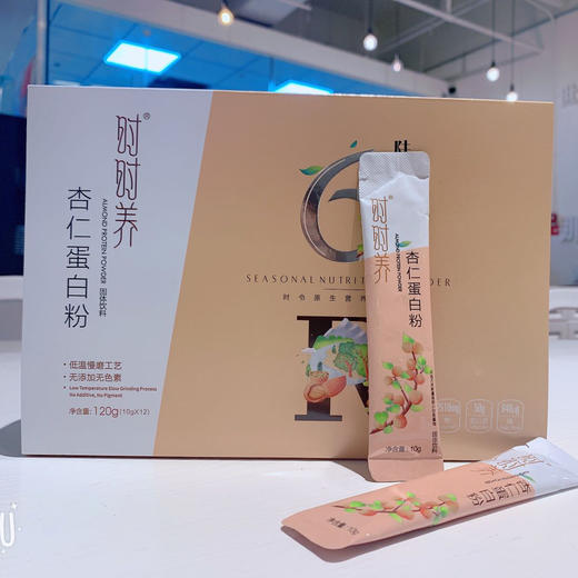 【下单后48小时发货】时时养 杏仁蛋白粉10g*12袋/盒 商品图5