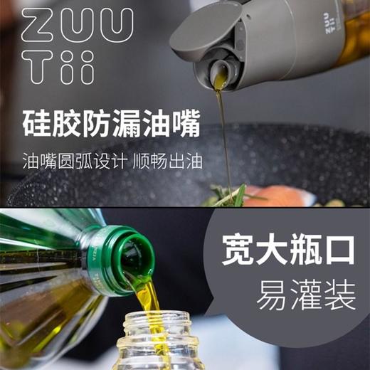 zuutii加拿大油壶玻璃油瓶油罐重力开盖自动厨房家用防漏醋瓶套装 商品图1