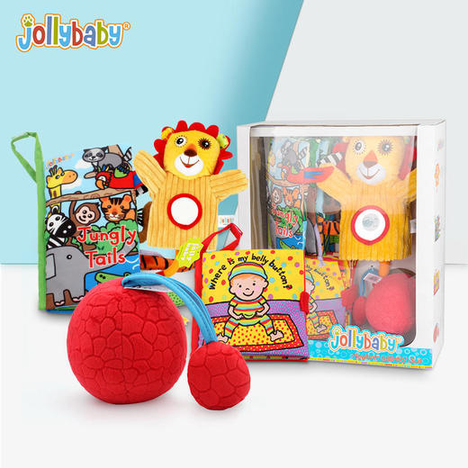 Jollybaby新生儿启蒙套装 商品图0