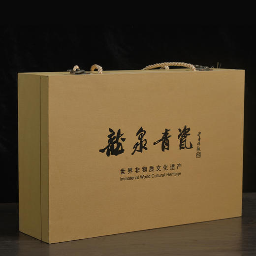 龙泉青瓷茶具 XH8016 盛世和美 商品图1