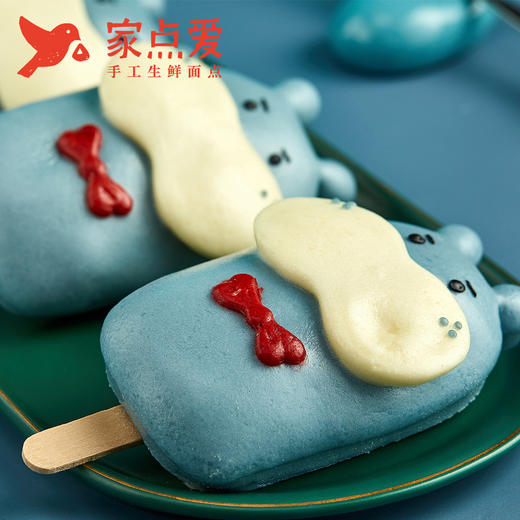 冰淇淋包 商品图2