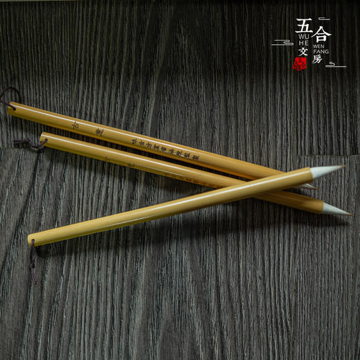 古意 丨书谱二王临帖神器 短锋笔行草兼毫毛笔 学员临帖推荐用笔 商品图1