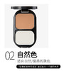 MaxFactor蜜丝佛陀粉饼002# 商品缩略图1