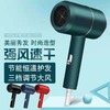 【家用电器】新款抖音家用负离子吹风机 商品缩略图0