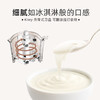 kiwy婴儿辅食机/自动米糊机/多功能料理机蒸煮搅拌快捷菜单双层防烫两色可选 商品缩略图3