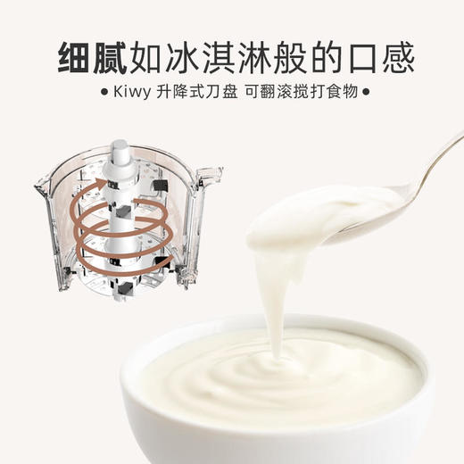 kiwy婴儿辅食机/自动米糊机/多功能料理机蒸煮搅拌快捷菜单双层防烫两色可选 商品图3