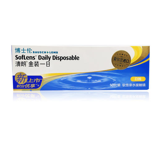 博士伦清朗金装日抛10片装 商品图2