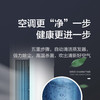 格力（GREE）空调 KFR-50LW/(50567)FNhAb-B1 时光绘 商品缩略图4