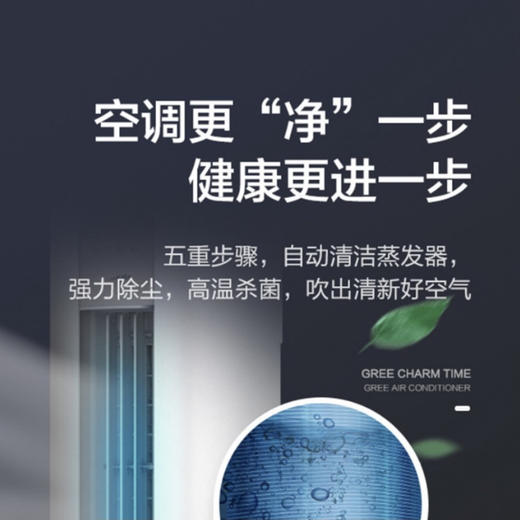 格力（GREE）空调 KFR-50LW/(50567)FNhAb-B1 时光绘 商品图4